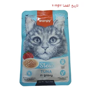 پوچ گربه ونپی انگلیسی نویس طعم ماهی تن در سس گریوی وزن ۷۰ گرم