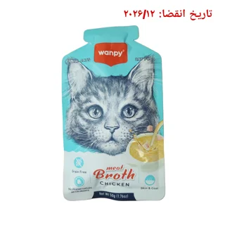 سوپ گربه ونپی طعم مرغ وزن ۵۰ گرم