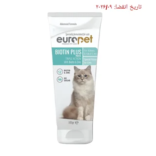 خمیر پوست و مو گربه یوروپت ۱۰۰ گرم