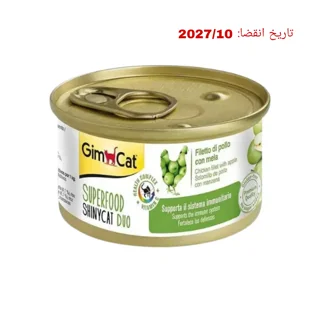کنسرو گربه جیم کت مدل SUPER FOOD طعم مرغ و سیب وزن ۷۰ گرم