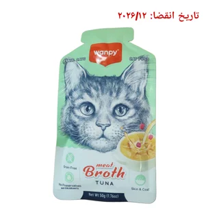 سوپ گربه ونپی طعم ماهی تن وزن ۵۰ گرم