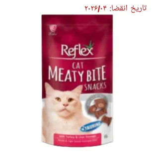 تشویقی گربه رفلکس طعم بوقلمون و جگر وزن ۴۰ گرم