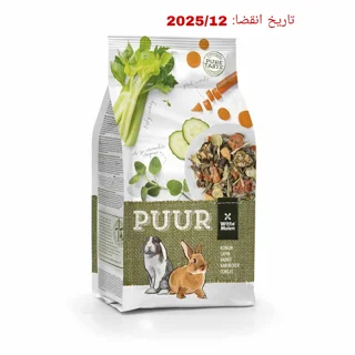 خوراک خرگوش مخلوط میوه و سبزیجات مدل puur rabbit برند witte molen وزن ۶۰۰ گرم