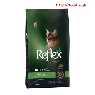 غذای خشک گربه رفلکس پلاس مدل کیتن وزن ۱.۵ کیلوگرم