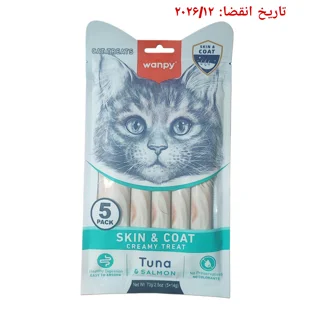 بستنی گربه ونپی مدل مراقبت از پوست و مو طعم ماهی تن و سالمون بسته ۵ عددی