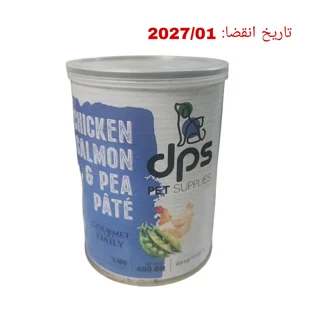 کنسرو گربه پته گوشت مرغ و سالمون و نخودفرنگی برند برند dps وزن ۴۰۰ گرم