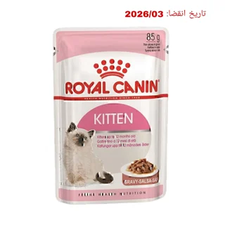 پوچ کیتن رویال کنین وزن 85 گرم