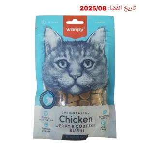 تشویقی گربه ونپی مدل jerky & codfish sushi وزن 80 گرم
