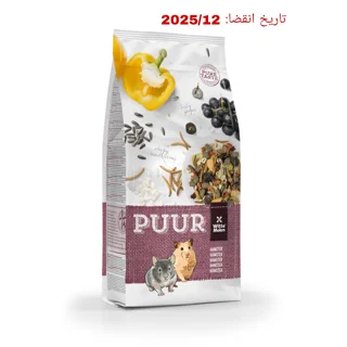 مخلوط خوراک همستر وزن ۴۰۰ گرم برند witte molen