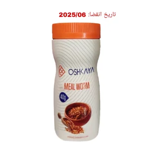 میل ورم اوشکایا وزن ۴۰ گرم