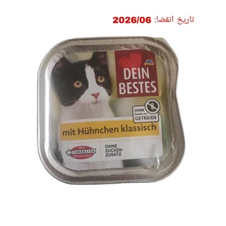 ووم دین بستس با طعم مرغ وزن ۱۰۰ گرم