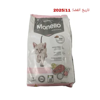 غذای خشک گربه مونلو مدل کیتن وزن ۱ کیلوگرم (بسته بندی شرکتی)