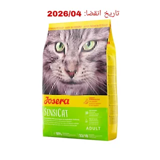 غذای خشک گربه جوسرا مدل سنسی کت وزن ۲ کیلوگرم