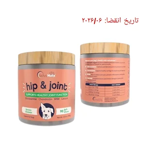 قرص گلوکزامین پلاس ادواکر بسته ۹۰ عددی