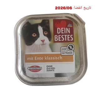 ووم گربه دین بستس با طعم اردک وزن ۱۰۰ گرم