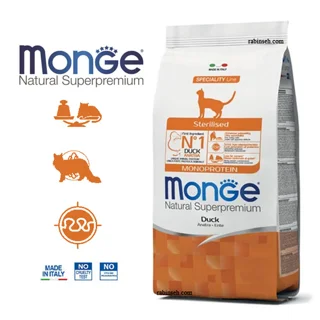 غذای خشک گربه عقیم شده مونژه طعم اردک وزن ۱.۵ کیلوگرم