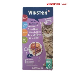 ووم وینستون مولتی پک (هشت عددی)