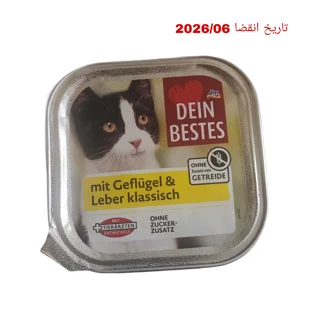ووم گربه دین بستس با طعم مرغ و جگر وزن ۱۰۰ گرم